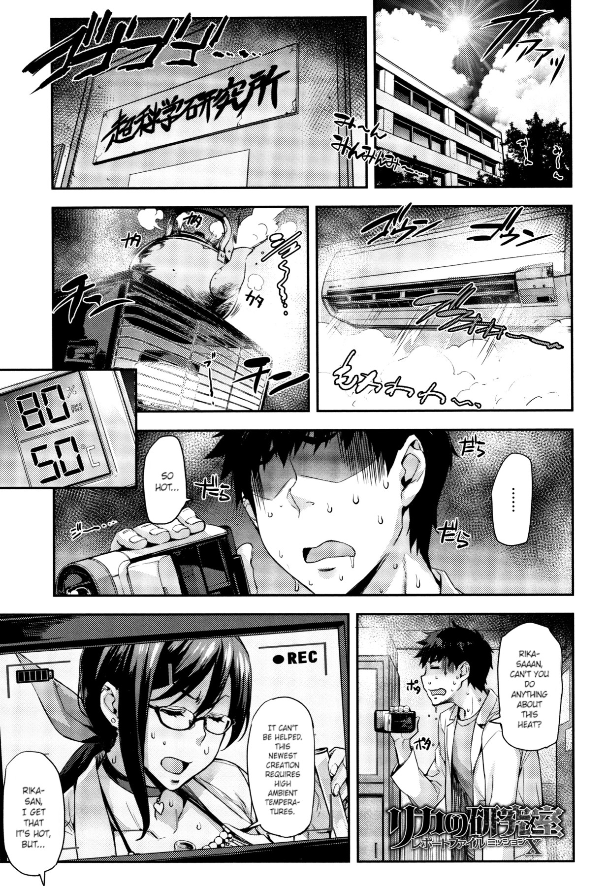 hentai manga Rica's Laboratory Ch.1-6
